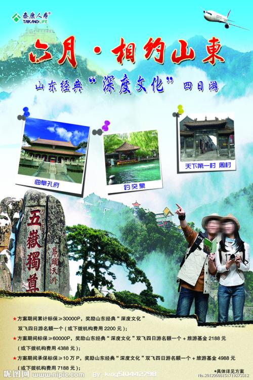 梅西纳大学经济学文凭证书